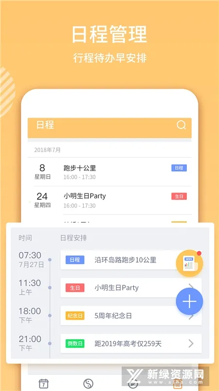 ��Ϭ����2026���ذ�װ