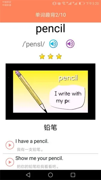 СѧӢ��ͬ������2026���°汾v1.8.10 ��׿���ͼ