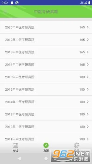 ��ҽ�������ⰲ׿���ֻ���v1.6.3v ��Ѱ��ͼ