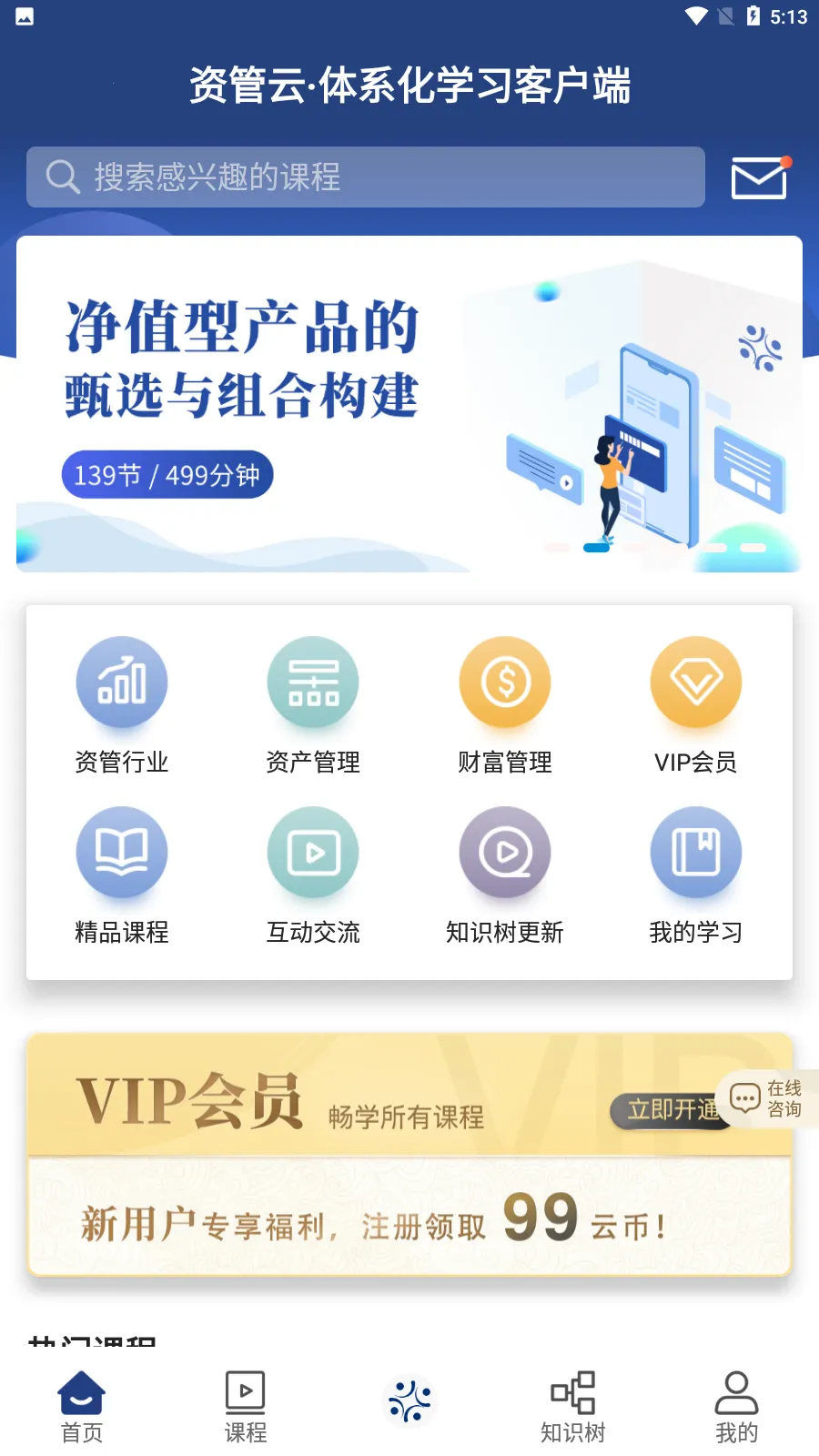 �ʹ��ư�׿���ֻ���v4.8.5 ��׿���ͼ