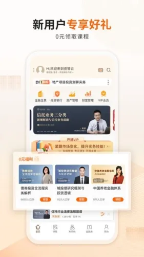 �ʹ��ư�׿���ֻ���