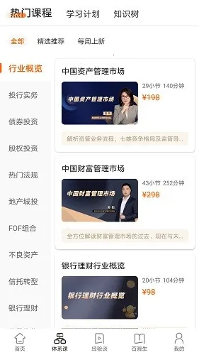 �ʹ��ư�׿���ֻ���v4.8.5 ��׿���ͼ