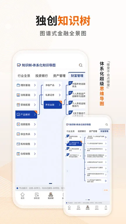 �ʹ��ư�׿���ֻ���v4.8.5 ��׿���ͼ