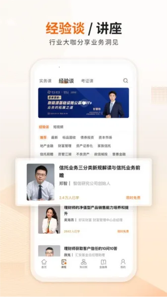 �ʹ��ư�׿���ֻ���v4.8.5 ��׿���ͼ