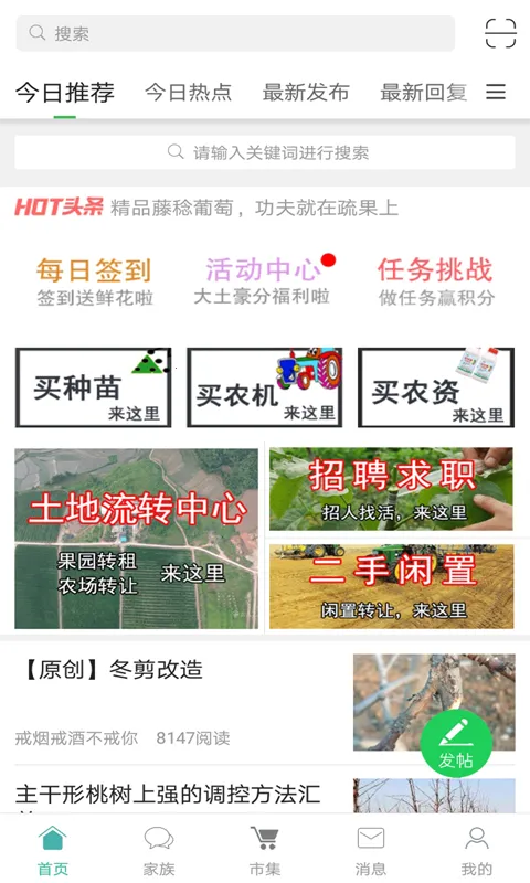 ũ��֮��v5.0.6 ��׿���ͼ