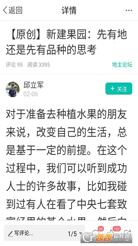 ũ��֮��v5.0.6 ��׿���ͼ