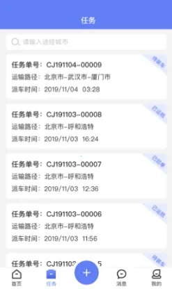 ��������˾��2026�ٷ�����