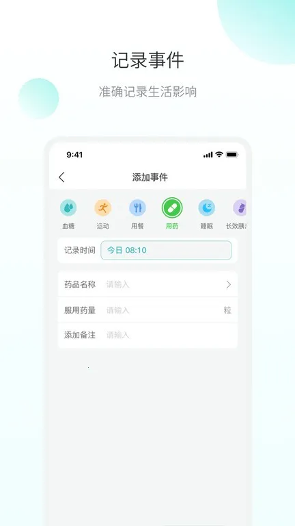 ΢֮��v2.0.1.8 ��Ѱ��ͼ