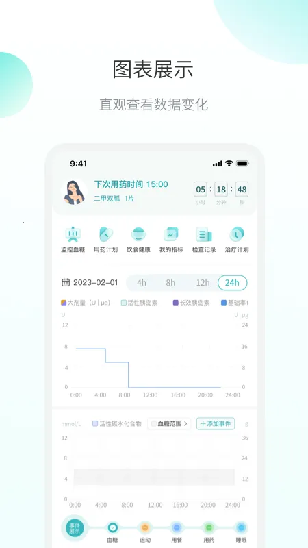 ΢֮��v2.0.1.8 ��Ѱ��ͼ