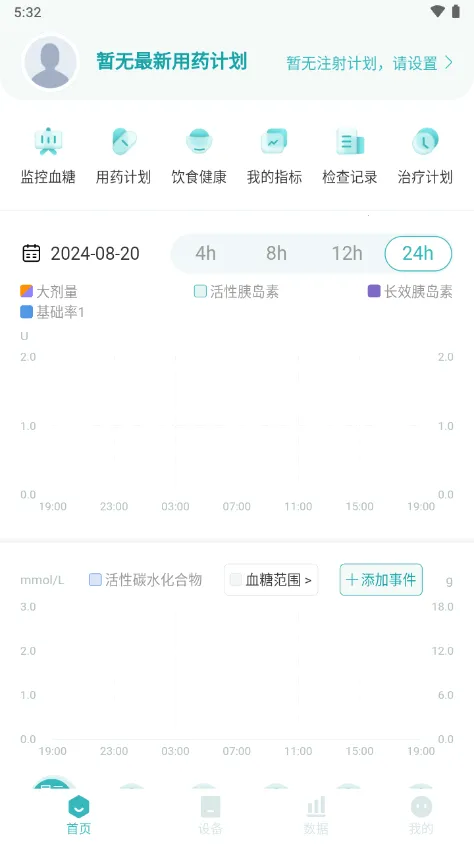 ΢֮��v2.0.1.8 ��Ѱ��ͼ