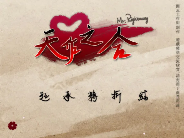 ����֮���η���2026�ٷ�����v20150510 �ٷ������ͼ