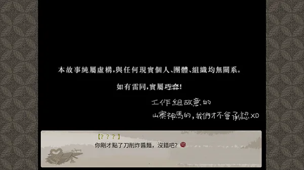 天作之合游范儿2026官方正版 天作之合游范儿2026官方正版