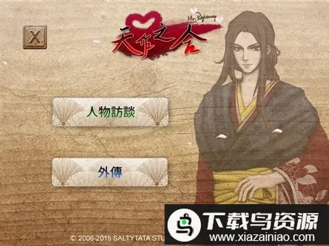 ����֮���η���2026�ٷ�����v20150510 �ٷ������ͼ