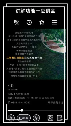 �������������ֻ���v2.10.0 ��׿���ͼ