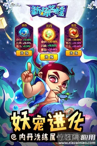 �º�«�ް�׿���ֻ���v1 �ֻ����ͼ