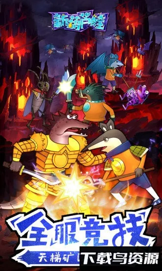 �º�«�ް�׿���ֻ���v1 �ֻ����ͼ