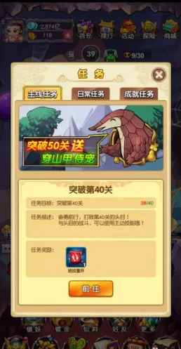 新葫芦娃安卓版手机版 新葫芦娃安卓版手机版