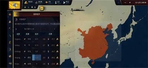 ����ʱ��3v1.136 �ٷ������ͼ