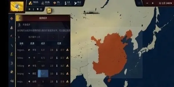 ����ʱ��3v1.136 �ٷ������ͼ