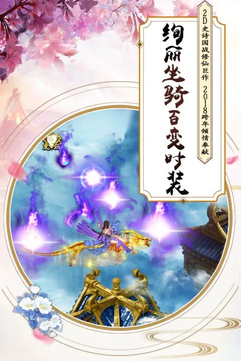 Ʈ��Ѱ��������v7.5.0 �ֻ����ͼ