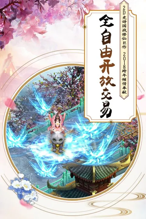 Ʈ��Ѱ��������v7.5.0 �ֻ����ͼ