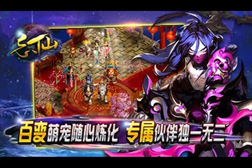 Ʈ��Ѱ��������v7.5.0 �ֻ����ͼ