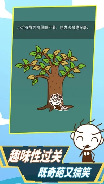 ʷС�ӻ���ȥ2026�ٷ�����v1.1.01 �ֻ����ͼ