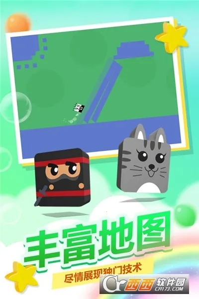 ʷС�ӻ���ȥ2026�ٷ�����v1.1.01 �ֻ����ͼ