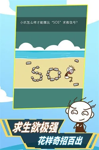 ʷС�ӻ���ȥ2026�ٷ�����v1.1.01 �ֻ����ͼ