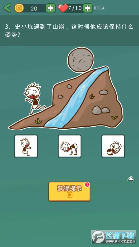 ʷС�ӻ���ȥ2026�ٷ�����