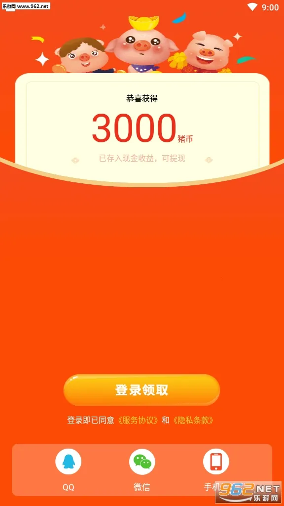 ���������������ֻ���v1.2.5 �ٷ������ͼ