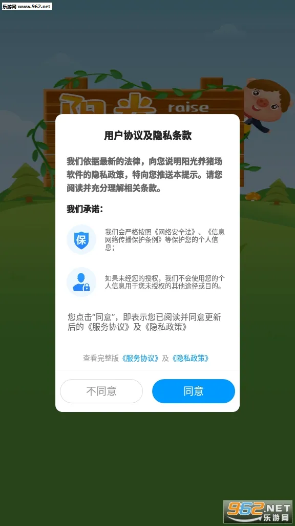 ���������������ֻ���v1.2.5 �ٷ������ͼ