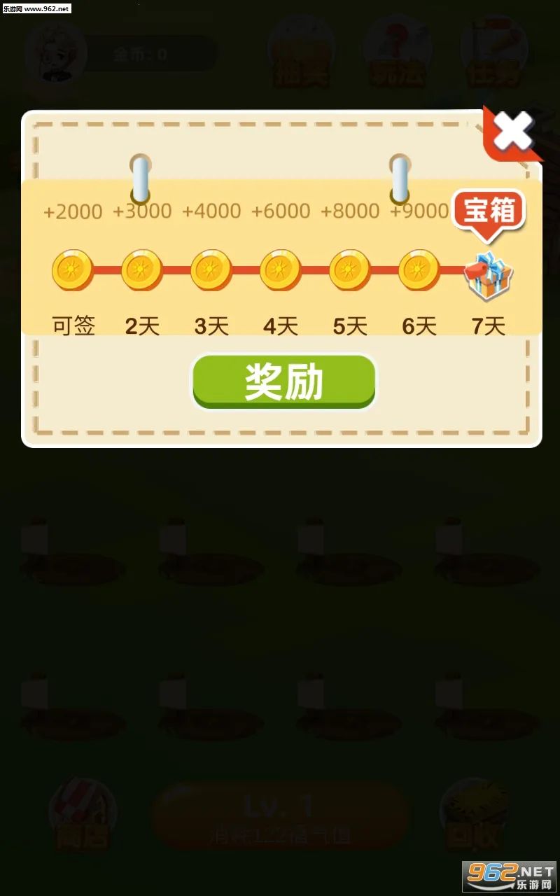 ���������������ֻ���v1.2.5 �ٷ������ͼ