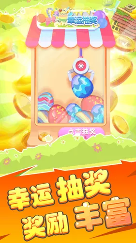 欢乐养猪场最新手机版 欢乐养猪场最新手机版