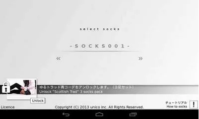 ����ѥ��vSocks �ֻ����ͼ