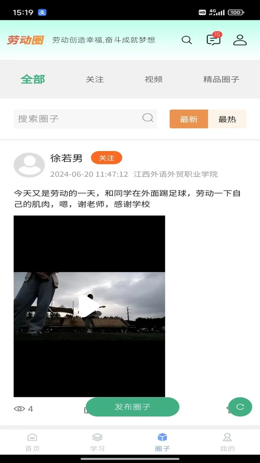 ��С��2026�ٷ�����v1.4.1 �ٷ������ͼ