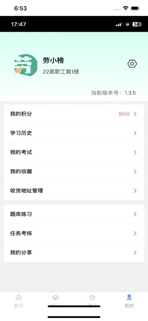 ��С��2026�ٷ�����v1.4.1 �ٷ������ͼ