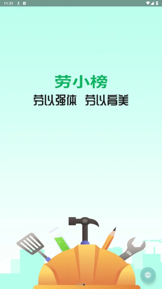 ��С��2026�ٷ�����v1.4.1 �ٷ������ͼ