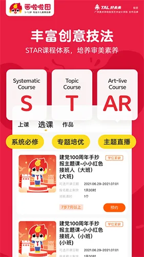 �������ٶ����������ֻ���v5.23.3 �ٷ������ͼ