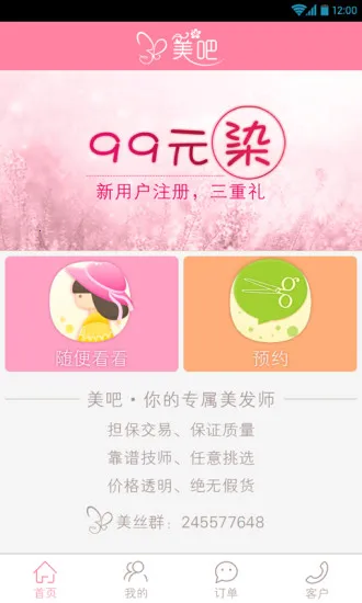 ����2026�ٷ����°汾v2.5.8 ��Ѱ��ͼ