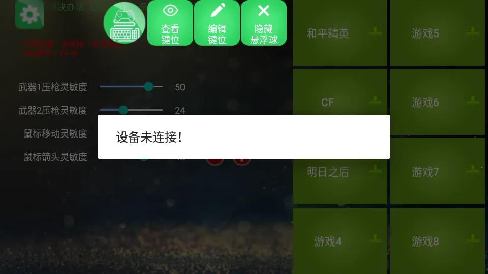 KuGamer2026���ذ�װv5.25 ��׿���ͼ