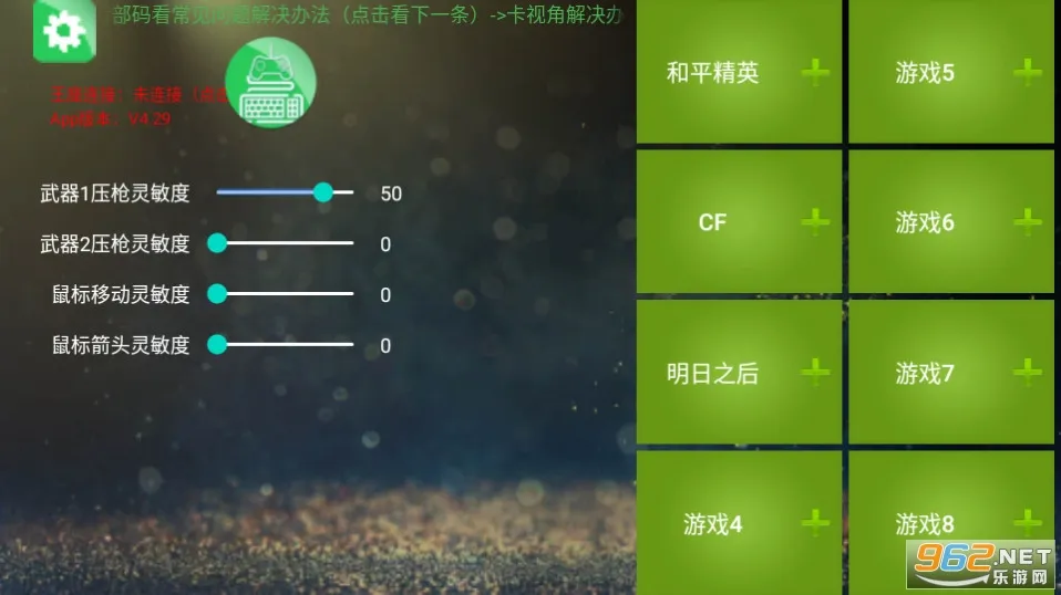 KuGamer2026���ذ�װ