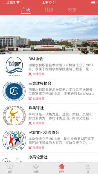 �ǻ�ˮԺv3.0.0 ��Ѱ��ͼ