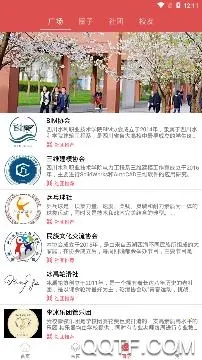 �ǻ�ˮԺv3.0.0 ��Ѱ��ͼ