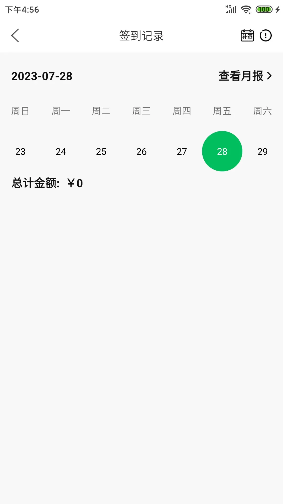 �ܿ�С���������ֻ���v1.0.1 �ֻ����ͼ