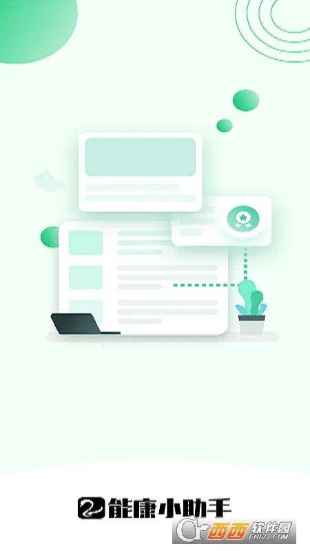 �ܿ�С���������ֻ���