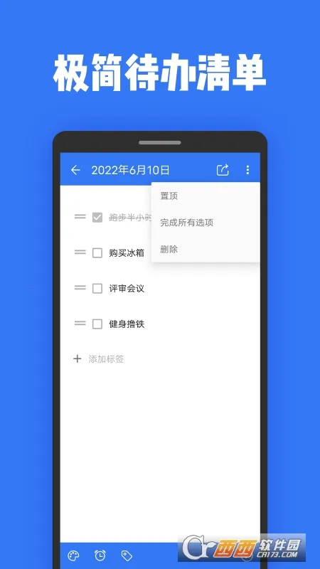 �ռǱ����±���׿���ֻ���v2.0.2 ��׿���ͼ