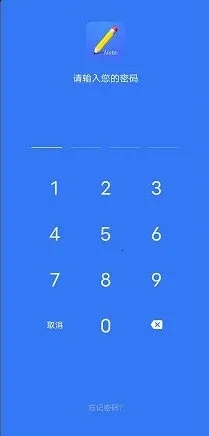 日记本记事本安卓版手机版 日记本记事本安卓版手机版