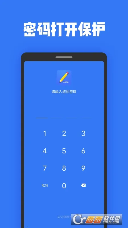 �ռǱ����±���׿���ֻ���v2.0.2 ��׿���ͼ