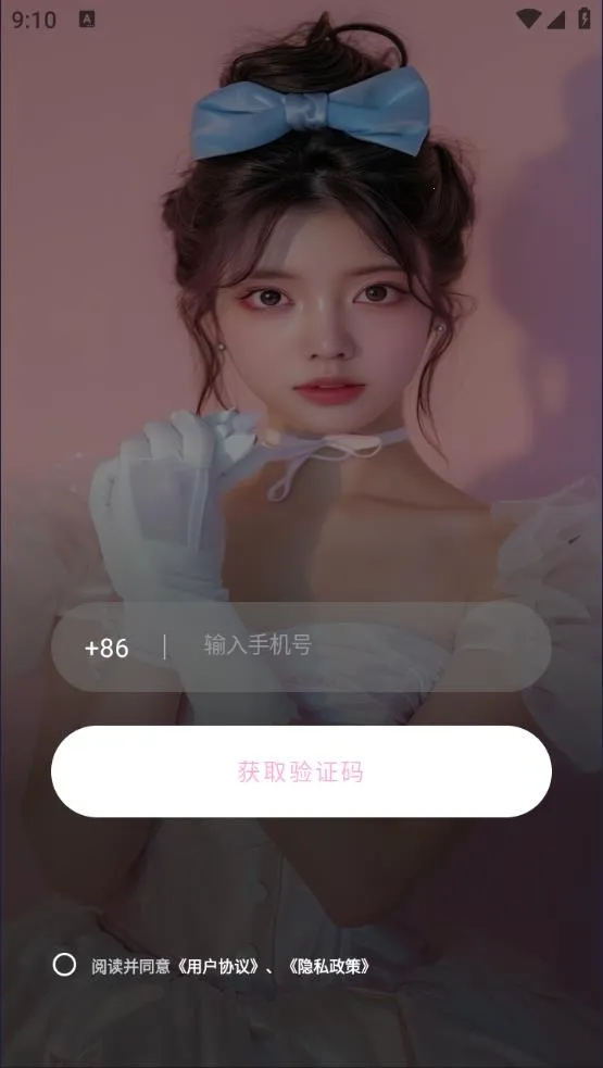 ���������ֻ���v1.0.0 �ֻ����ͼ